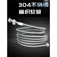 藤印象不锈钢进水软管冷热水器金属编织软管蛇皮4分水管家用高压304