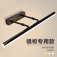 镜前灯卫生间 免打孔浴室温特雷特伸缩镜柜灯卫浴三色镜灯壁灯北欧简约