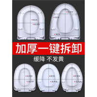 潜水艇(submarine)马桶盖子通用家用加厚坐便器老式盖板配件坐盖坐圈坐便盖