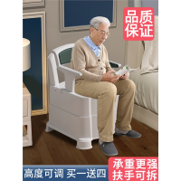 藤印象可移动马桶老人坐便器家用便携式老年人成人孕妇坐便椅室内座便器