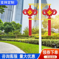 温特雷特 路灯中国结太阳能户外灯亮庭院灯防水6米新农村户外景观灯