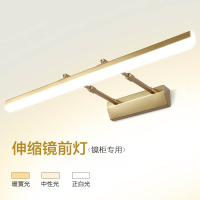 镜前灯卫生间 免打孔浴室北欧温特雷特简约镜柜专用壁灯梳妆台镜灯灯具