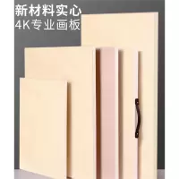 藤印象画板美术生专用4K素描工具套装全套初学者木便携写生a2绘图板儿童成人半开木质画架四开8