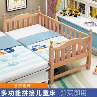 藤印象儿童床带护栏男孩女孩小孩床边加宽拼接大床榉木床小床婴儿床