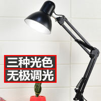 温特雷特LED台灯书桌学生写字学习宿舍充电插电两用卧室床头工作