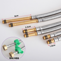 藤印象不锈钢编织管洗脸盆菜盆水龙头冷热进水水管软管加长尖头软连接