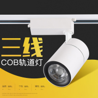 三线轨道灯 射灯店铺商用cob服装店家用背景墙聚光导轨式射亮