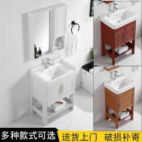 卫生间洗手台盆一体小户型落地式洗脸盆柜组合洗漱池简约小型家用