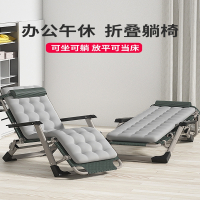 折叠床躺椅办公室午睡午休家用便携休闲阳台宿舍懒人靠背沙滩椅子
