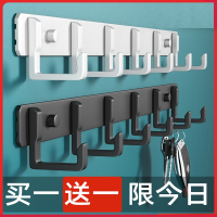 挂衣钩壁挂墙壁试衣柜毛巾卫生间墙上连排免打孔门后浴室衣服挂钩
