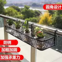 藤印象花架置物架阳台花盆架悬挂护栏多肉铁艺花盆挂架窗台栏杆花架子