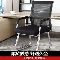 藤印象电脑椅子家用舒适久坐靠背麻将座椅会议室办公椅宿舍学习书桌凳子