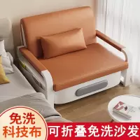 藤印象单人沙发床折叠两用小户型折叠床阳台多功能简易科技布