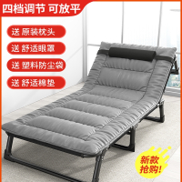藤印象折叠床单人家用简易午休办公室成人午睡户外小床躺椅