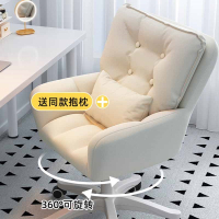 藤印象电脑椅办公椅沙发椅子舒服久坐靠背女生卧室学习书桌椅宿舍化妆椅