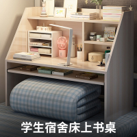 藤印象床上书桌大学生宿舍电脑桌寝室上铺懒人笔记本床上桌小桌子