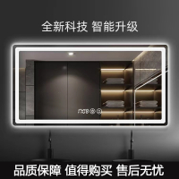 藤印象智能浴室镜卫生洗手间厕所镜子led发光镜触摸屏带灯挂墙定制