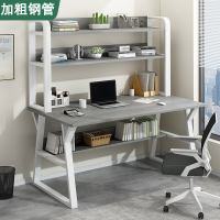 藤印象书桌书架一体台式电脑桌现代简约家用学生学习桌初中生写字桌子