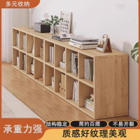 藤印象书架置物架落地靠墙组合格子柜客厅松木储物收纳矮家用书柜