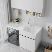 藤印象定制蜂窝铝洗衣机阳台一体柜组合洗衣柜洗衣台盆带搓板洗脸池槽伴侣柜