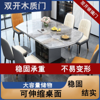 藤印象轻奢岩板餐桌椅组合现代简约家用小户型伸缩折叠方圆两用饭桌