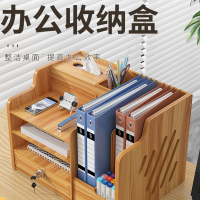 藤印象文件架办公桌桌面书架多层文件框文件夹收纳盒置物架a4纸整理文件盒资料架办公用品大全文具工