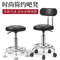 藤印象吧台椅家用转椅旋转升降凳子现代简约高脚凳靠背酒吧椅美容院圆凳