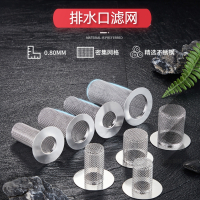 藤印象304不锈钢地漏过滤网下水道地漏网洗手盆过滤器