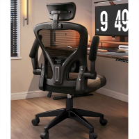 藤印象椅子护腰电脑椅家用久坐舒适靠背宿舍电竞椅男办公椅座椅