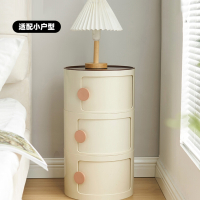藤印象奶油风卧室圆形柜子儿童小型现代简约床头窄边收纳置物架创意