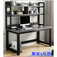 藤印象电脑桌台式书桌书架办公一体桌简约卧室学生学习写字桌子家用小桌