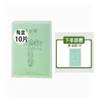 千纤草丝瓜保湿舒缓面膜补水保湿舒缓修护补充水分