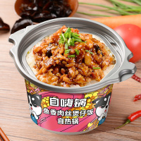 自嗨锅鱼香肉丝煲仔饭260g