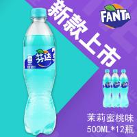 芬达茉莉蜜桃味500ML