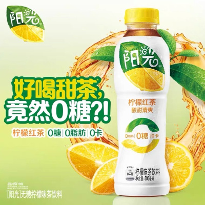 阳光无糖柠檬味茶饮料500ml