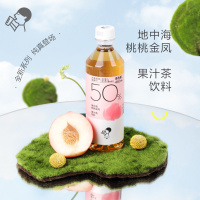 喜茶 地中海桃桃金凤果汁茶饮料450mL