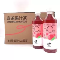 喜茶 双莓嫣红果汁茶饮料450mL
