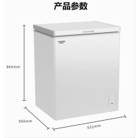 澳柯玛(Aucma)149升顶开门冰柜家用 小型单温卧式商超冷柜/冰吧 冷藏冷冻转换节能(白)BC/BD-149SN