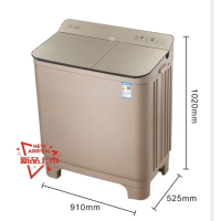 扬子XPB130-2118S流光金 钢桶双钢桶半自动洗衣机