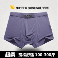 秋冬男士竹纤维内裤男加肥加大码薄款棉胖哥宽松四角平角裤