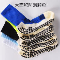 毛巾底足球袜子男女运动短袜篮球中筒袜防滑摩擦神袜长筒袜