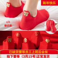 红袜子男女新年属牛年袜本命年船袜棉刺绣袜结婚大红色短袜