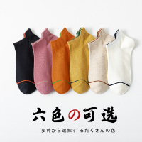 袜子女短袜夏季薄款纯棉防臭吸汗船袜韩版可爱日系女生低帮短筒女