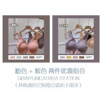 无痕乳胶内衣女无钢圈聚拢性感美背心式打底舒适裸感薄款蕾丝文胸