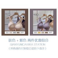 无痕乳胶内衣女无钢圈聚拢性感美背心式打底舒适裸感薄款蕾丝文胸