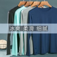 冰丝长袖t恤男士夏季超薄款运动速干弹力秋衣丝滑透气打底衫上衣