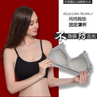 棉吊带背心抹胸罩杯固定胸垫无钢圈聚拢文胸运动内衣女学生