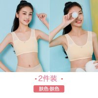 内衣学生初中高中少女青春发育期纯棉小背心抹胸吊带文胸罩
