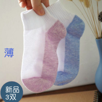儿童袜夏季薄款短袜防臭全棉男女童白色袜运动袜纯棉网眼学生袜子