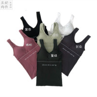 大码胖mm长款美背运动防震抹胸裹胸内衣女吊带打底小背心大胸显小